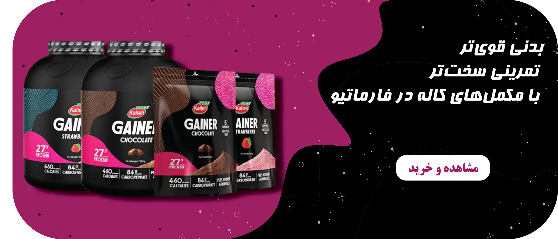 بنر