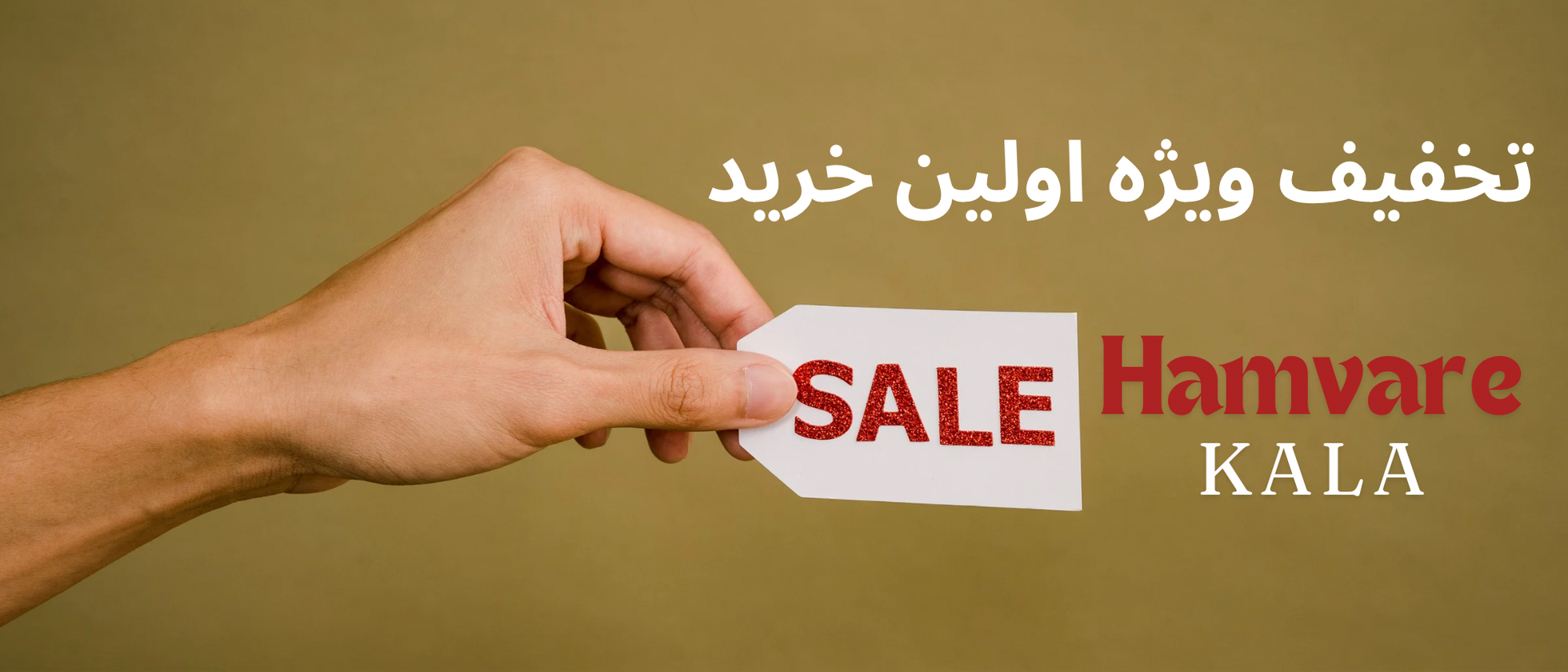 4 بنر فروشگاه