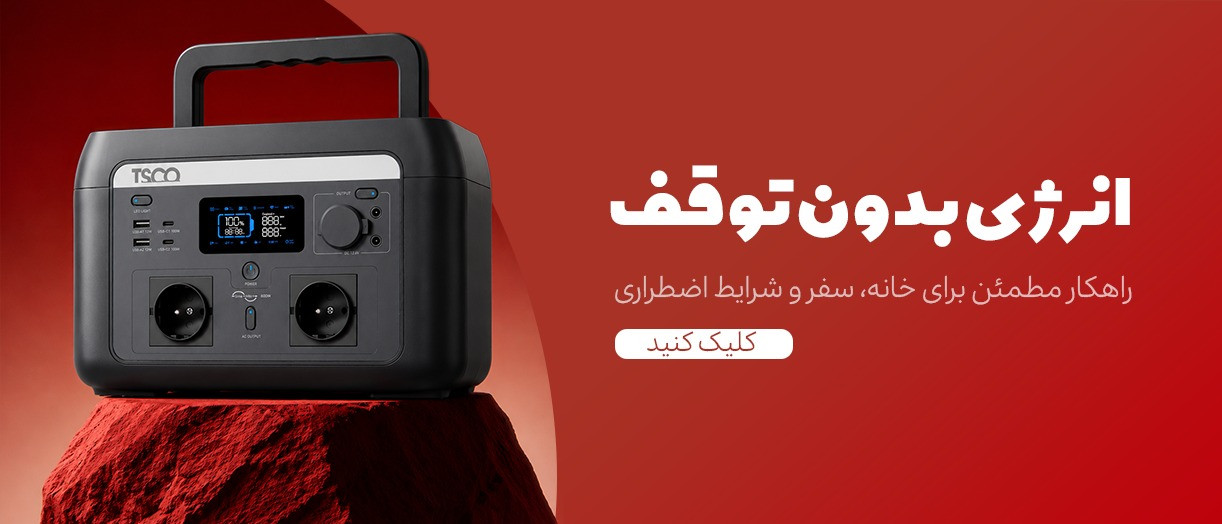بنر