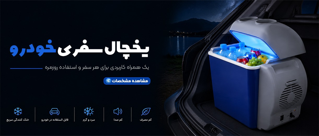 بنر