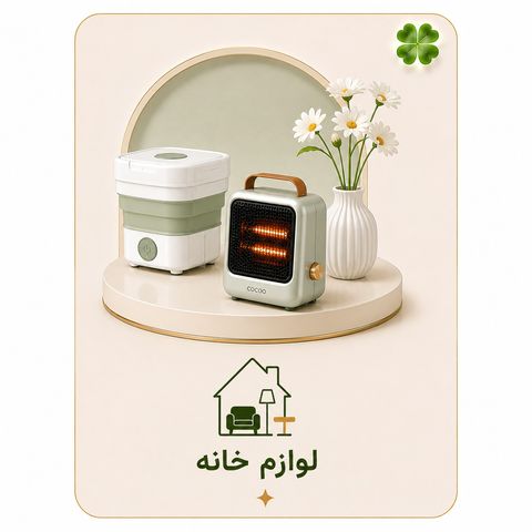 محصولات