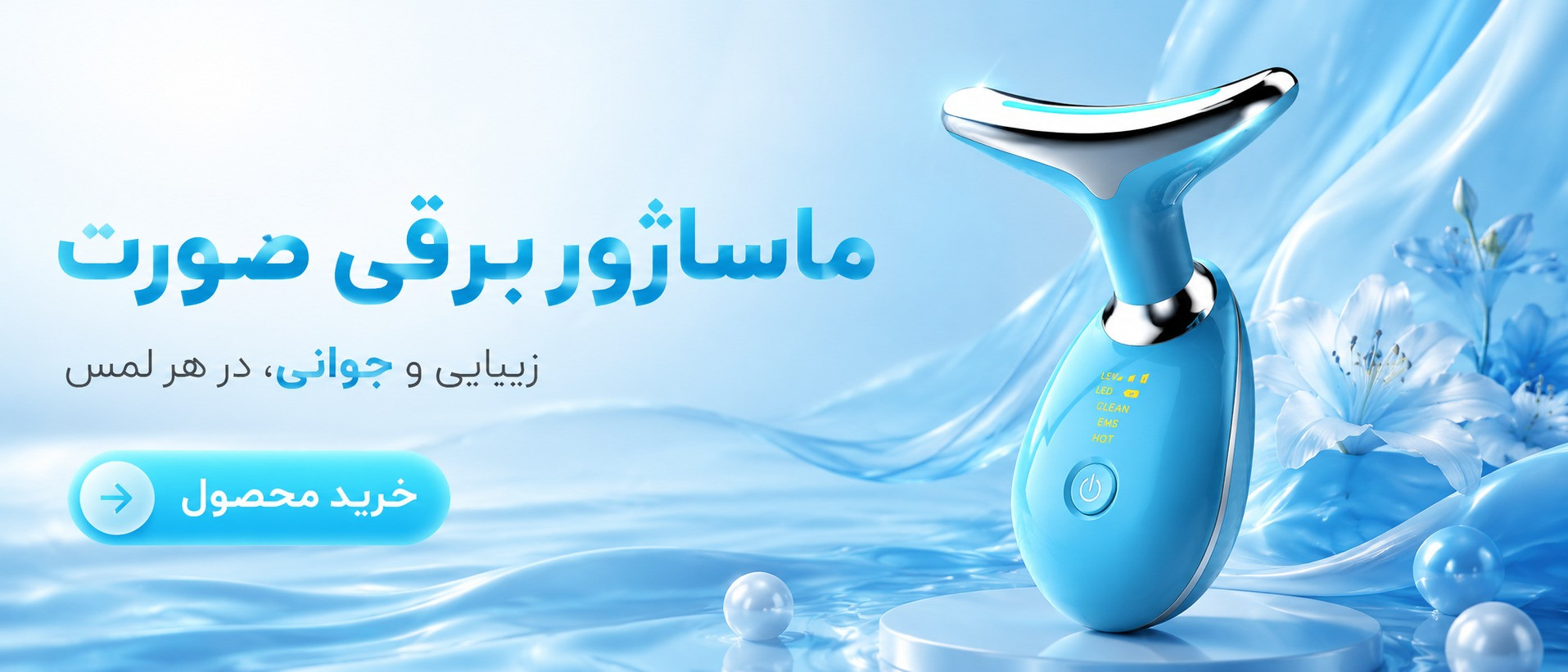 بنر