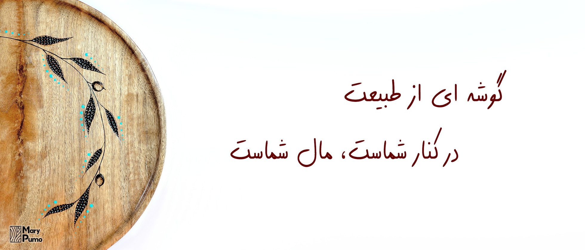 بنر