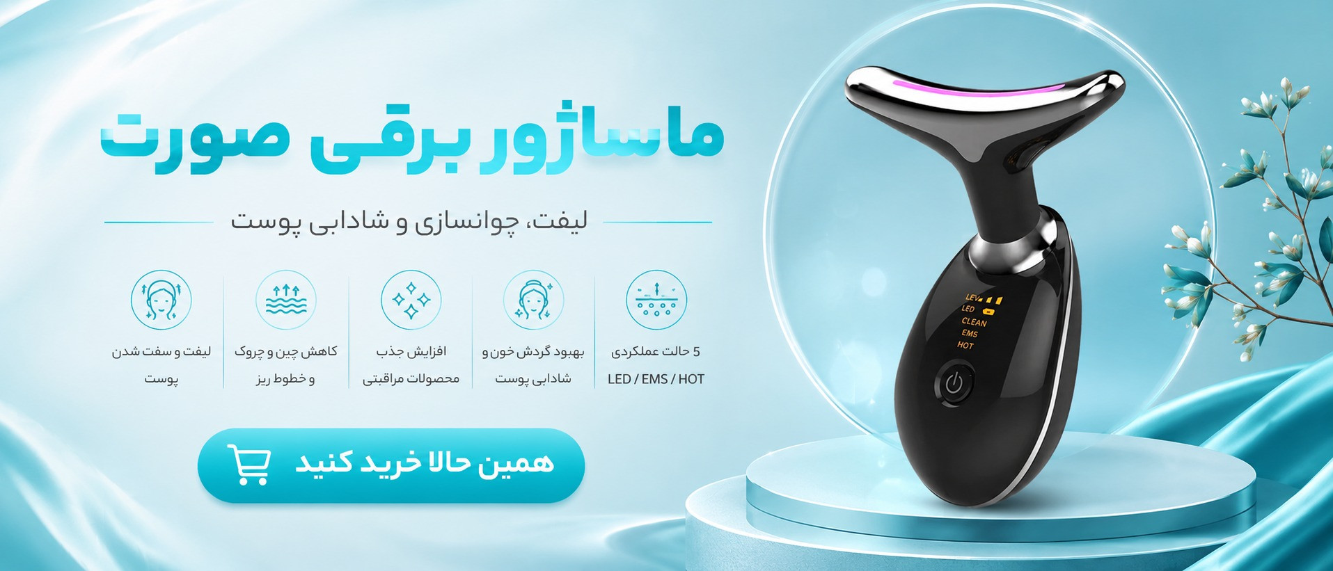 بنر