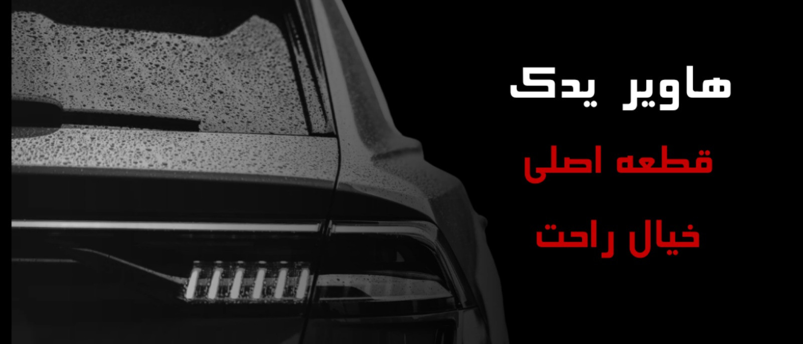 بنر