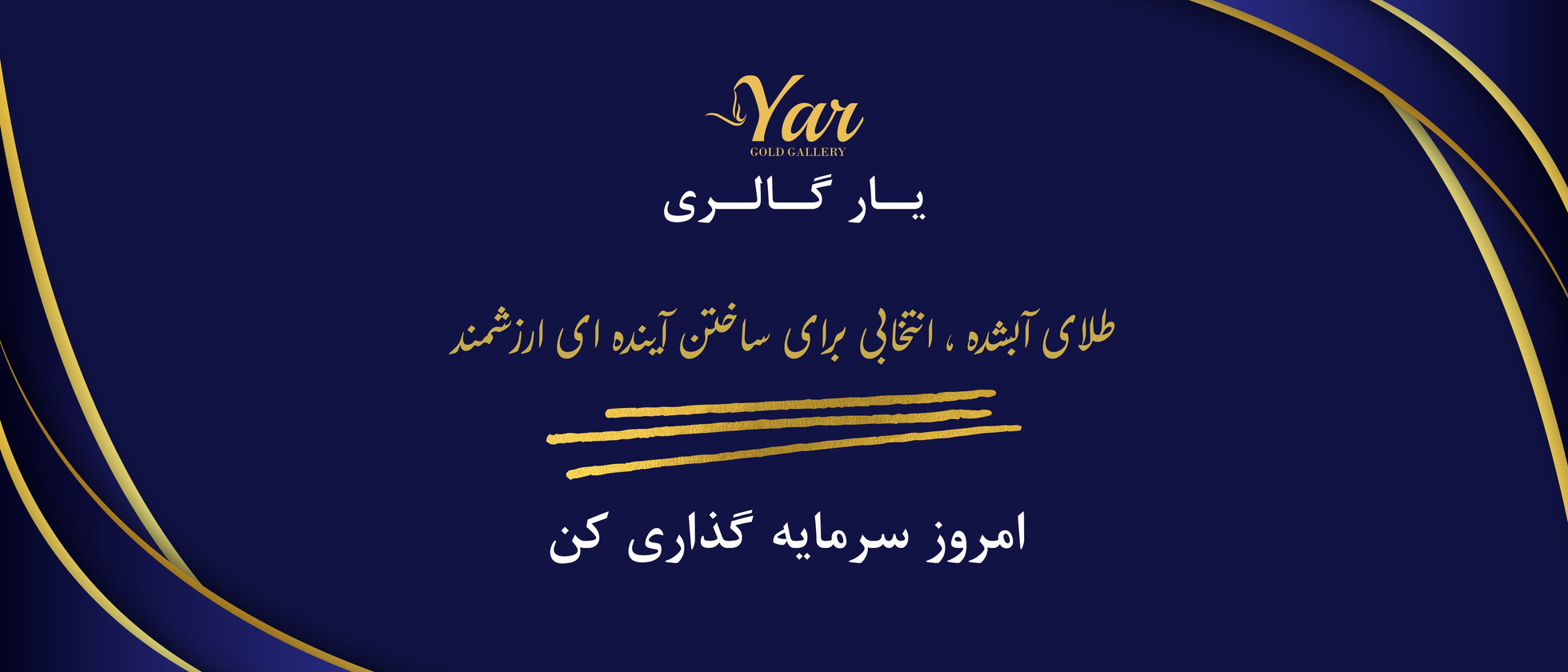بنر