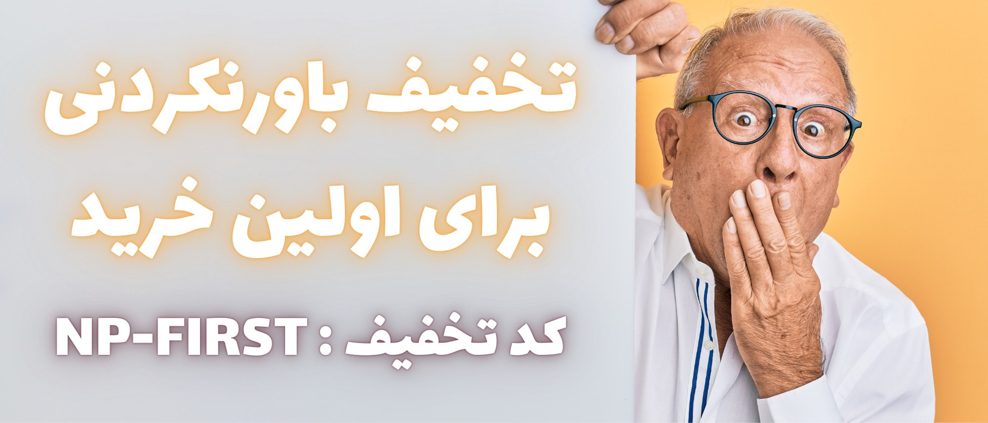 بنر