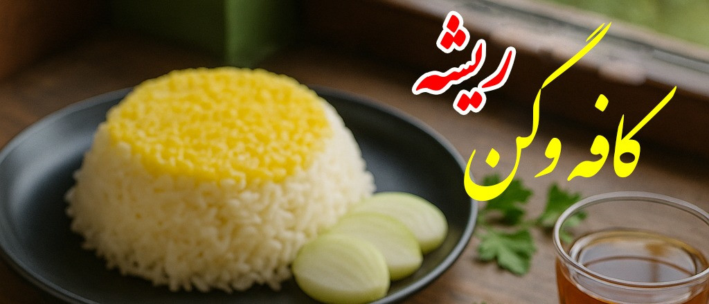 بنر