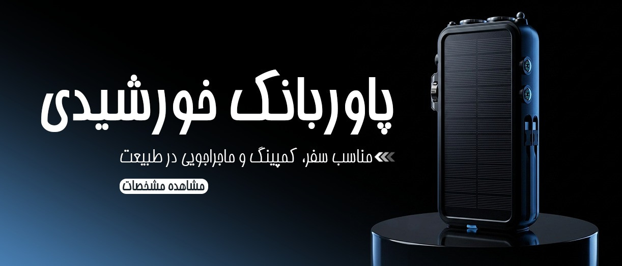 بنر