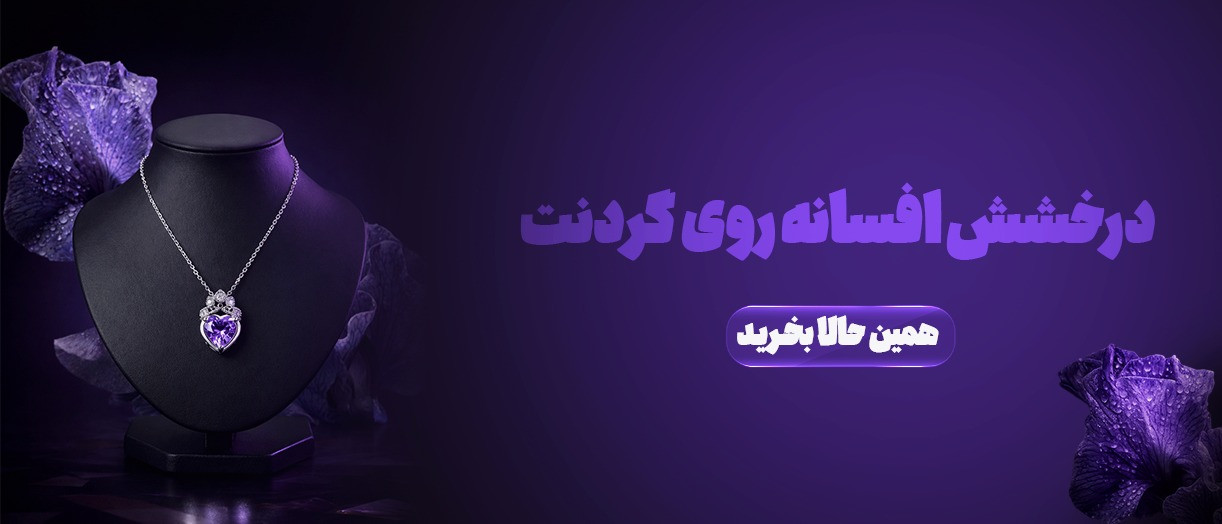بنر