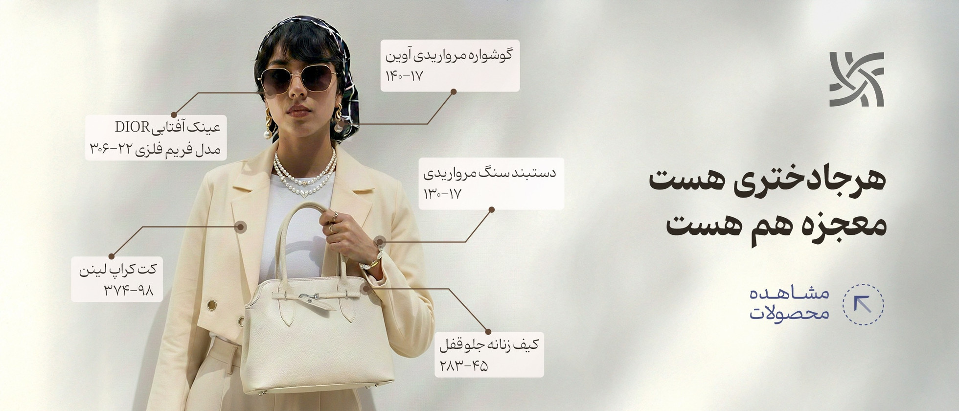 بنر