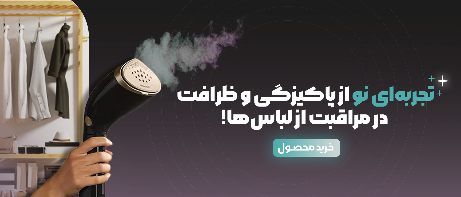 بنر