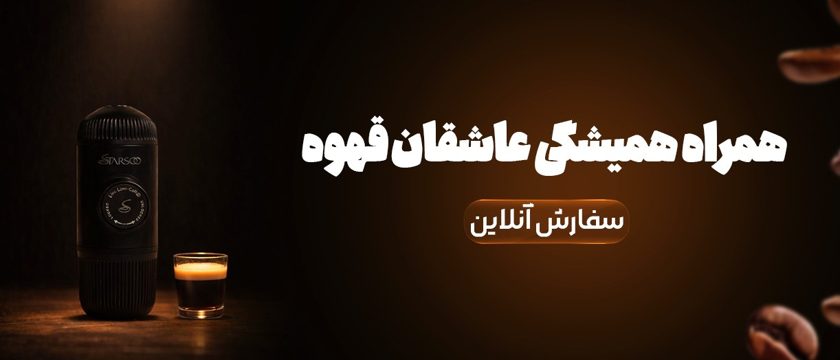 بنر