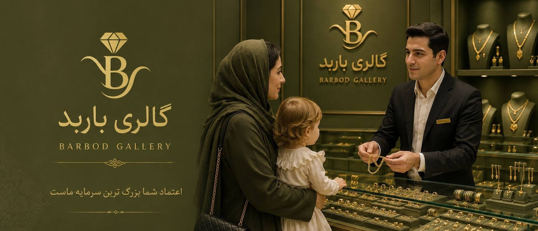 بنر