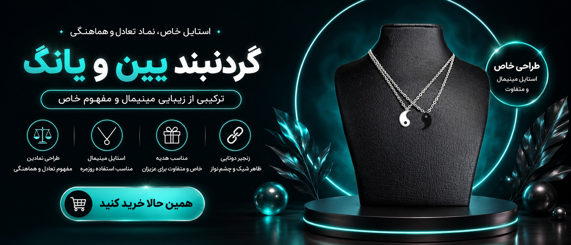 بنر