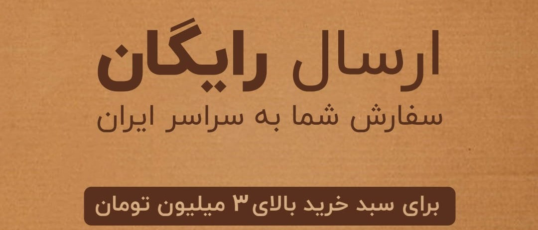 بنر