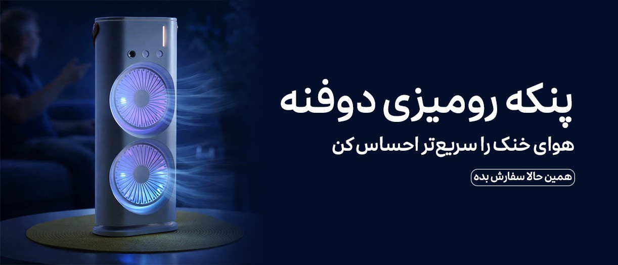 بنر