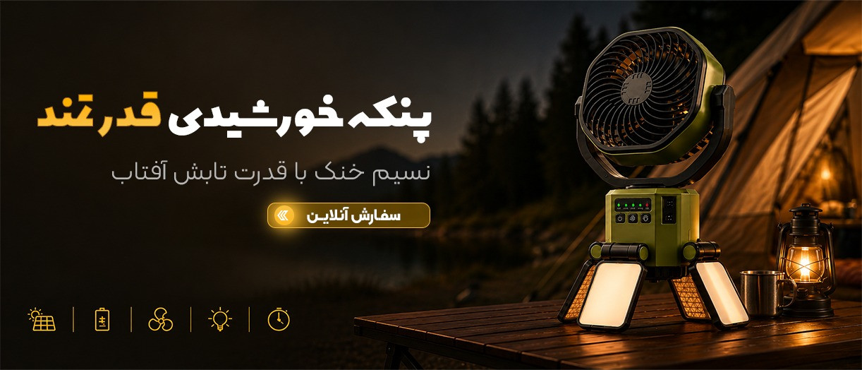 بنر
