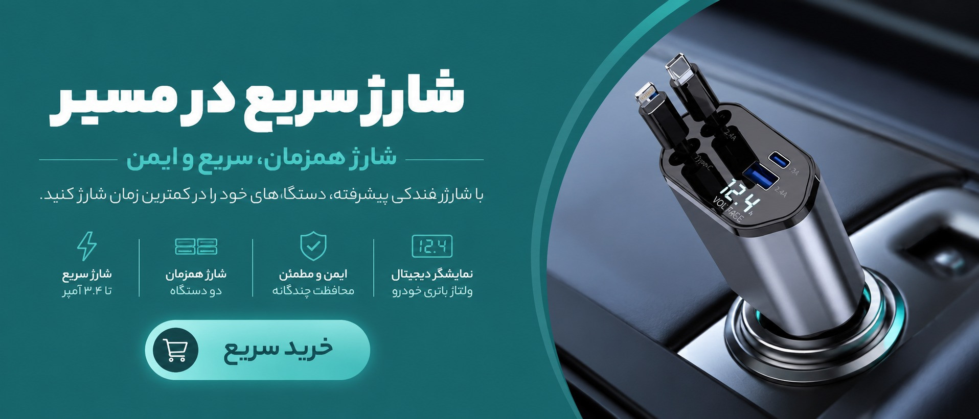 بنر
