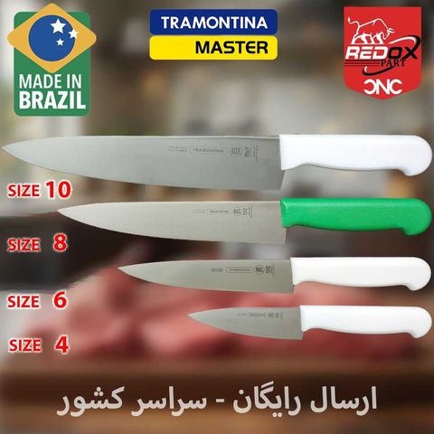 کارد ترامونتینا - اصل برزیل