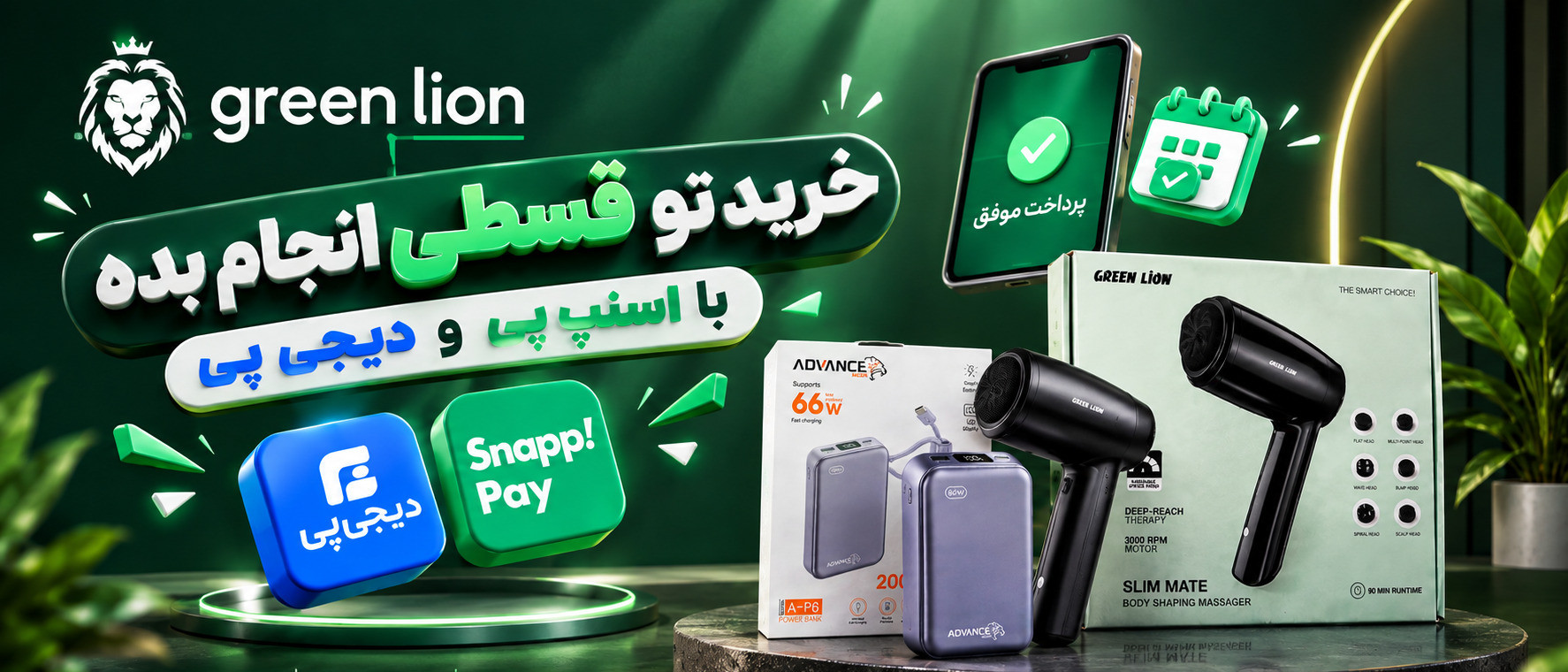 بنر