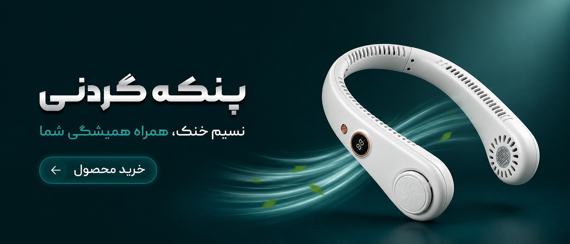 بنر