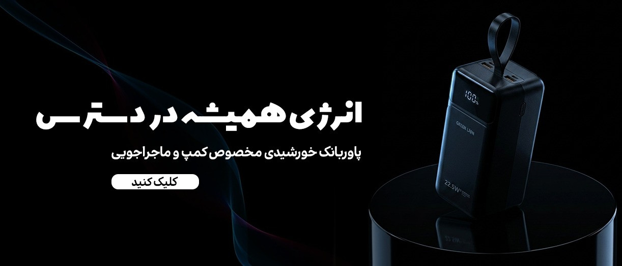 بنر