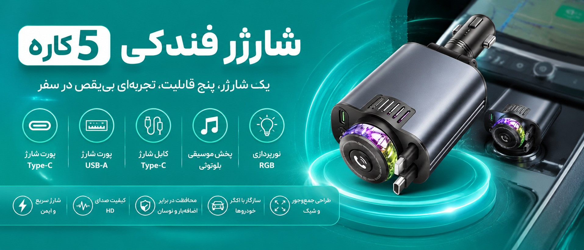 بنر