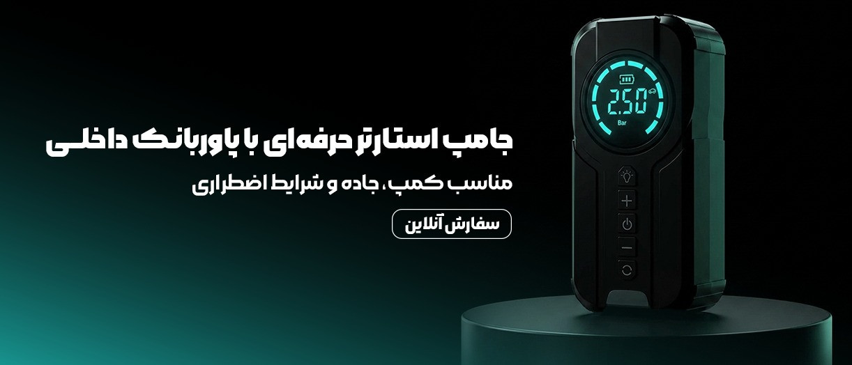 بنر