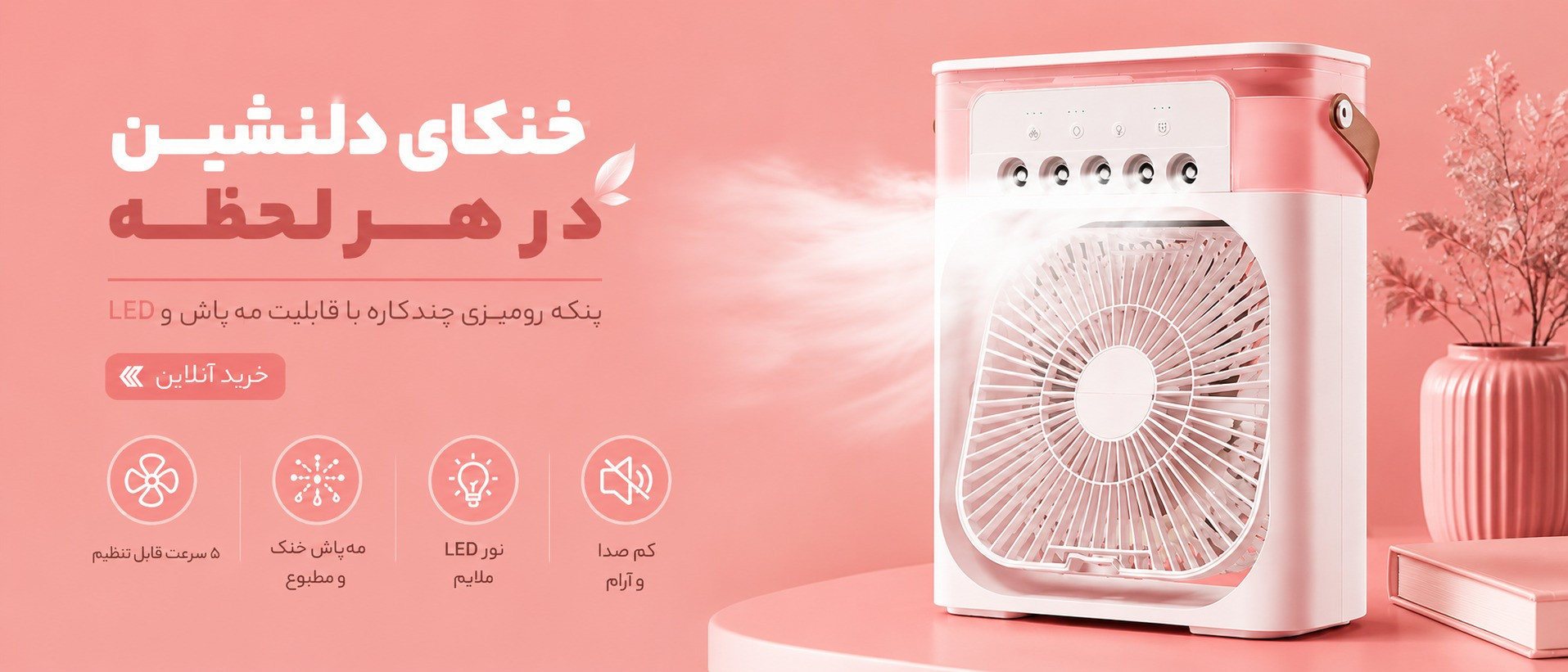 بنر