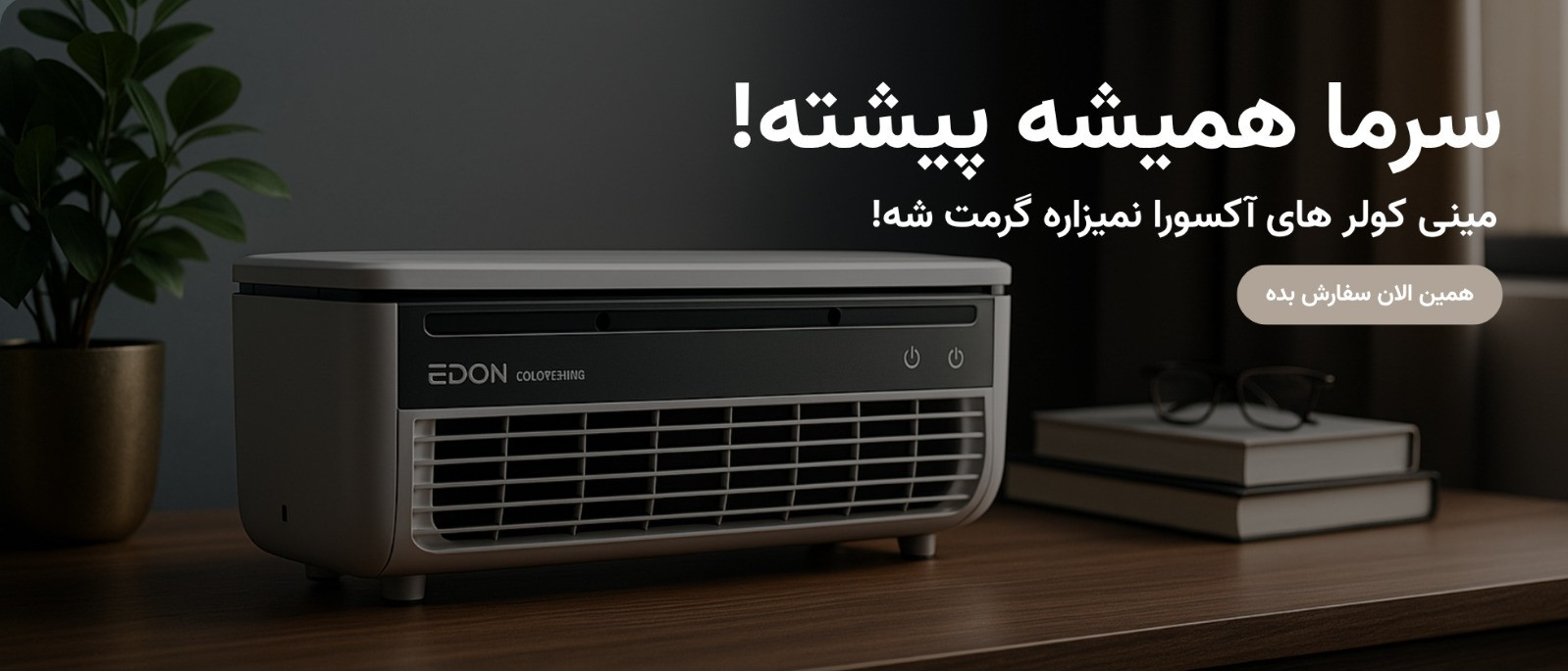 بنر
