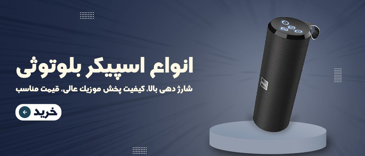 بنر