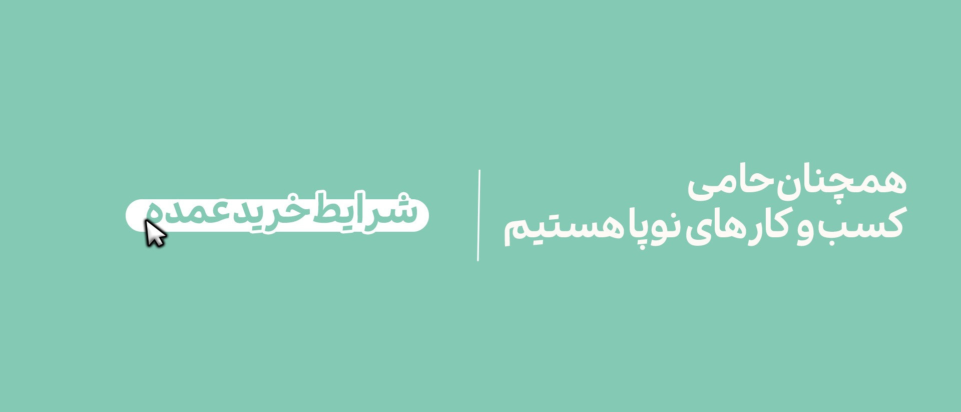بنر