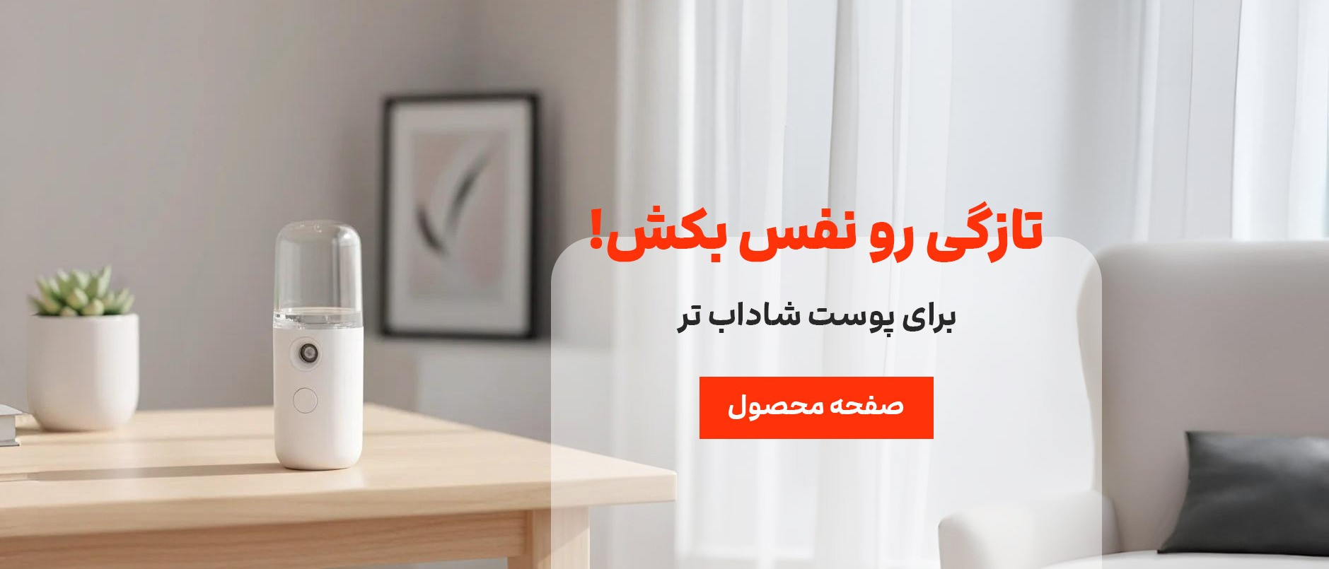 بنر