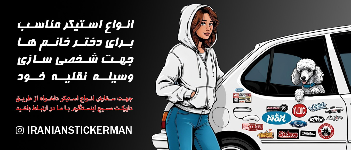 بنر