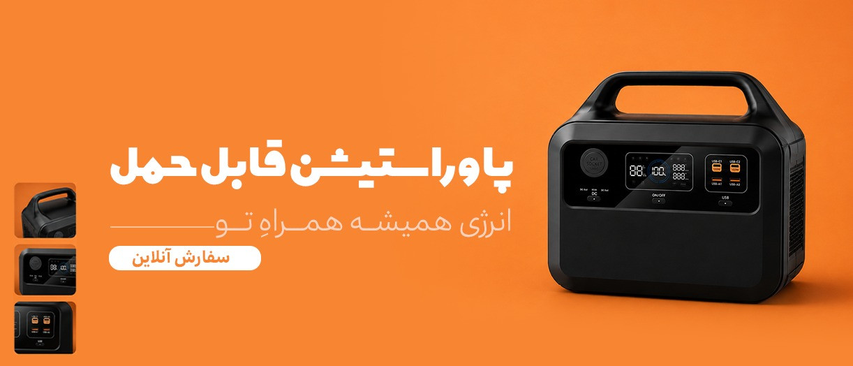 بنر