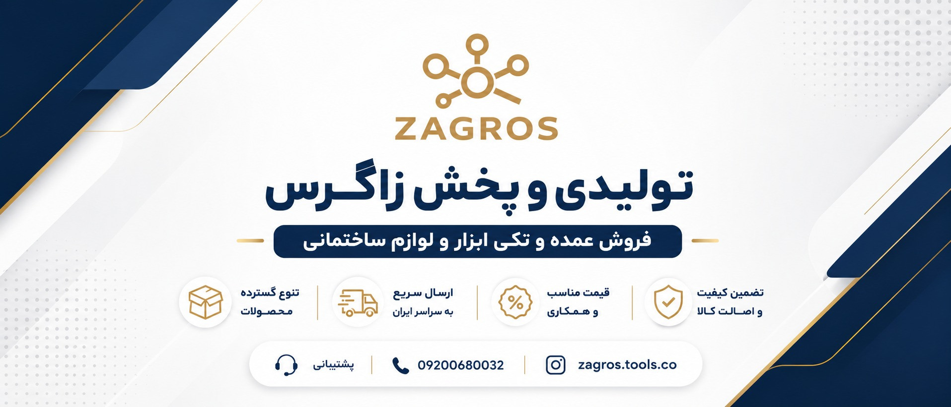 بنر