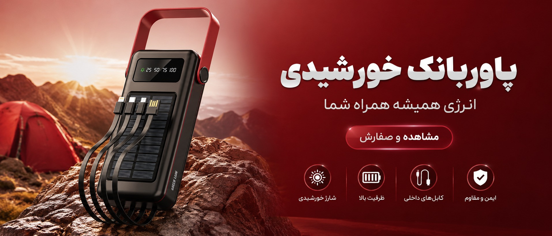 بنر