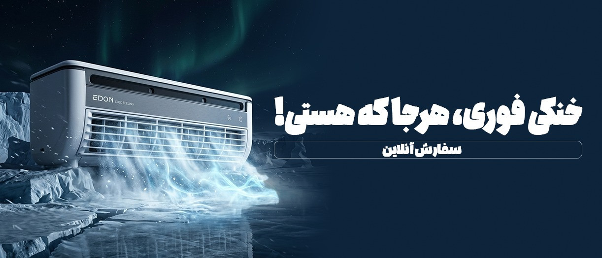 بنر