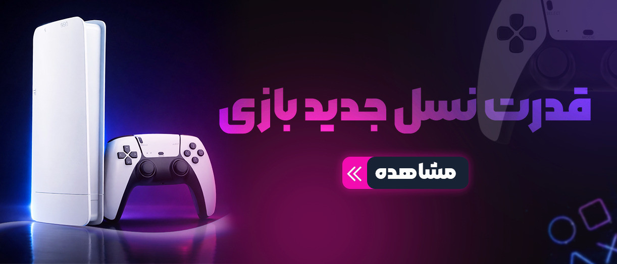 بنر