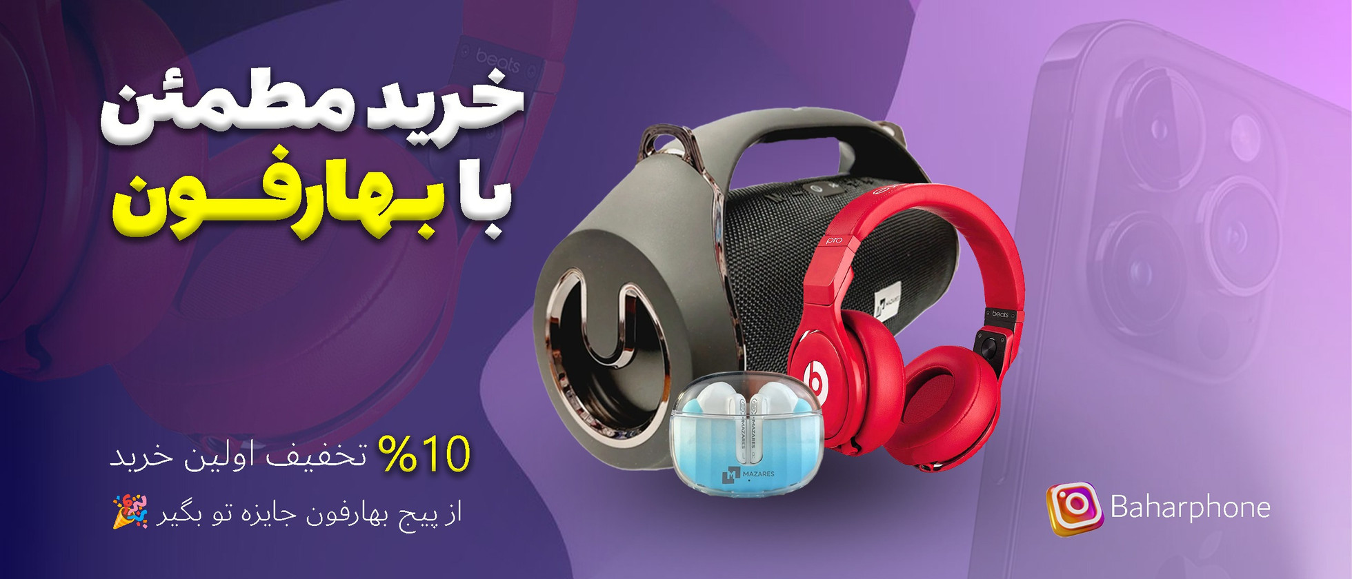 بنر