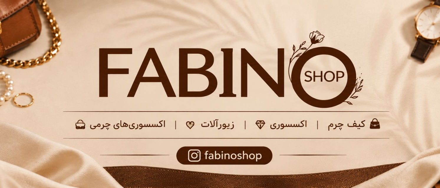 بنر