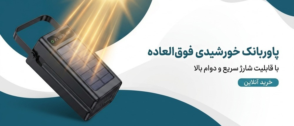 بنر