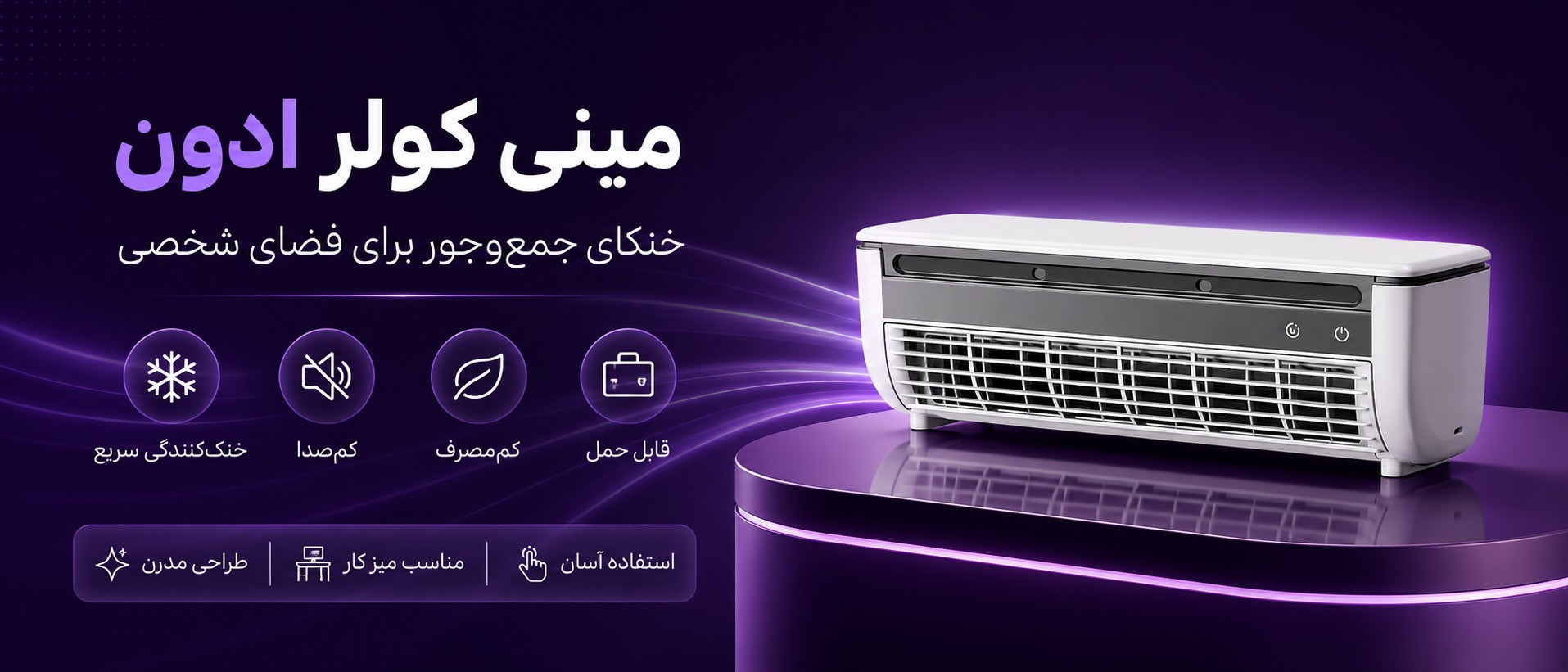 بنر