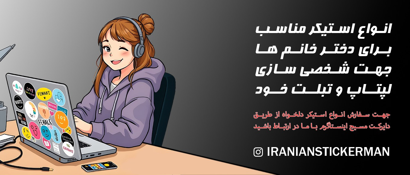 بنر