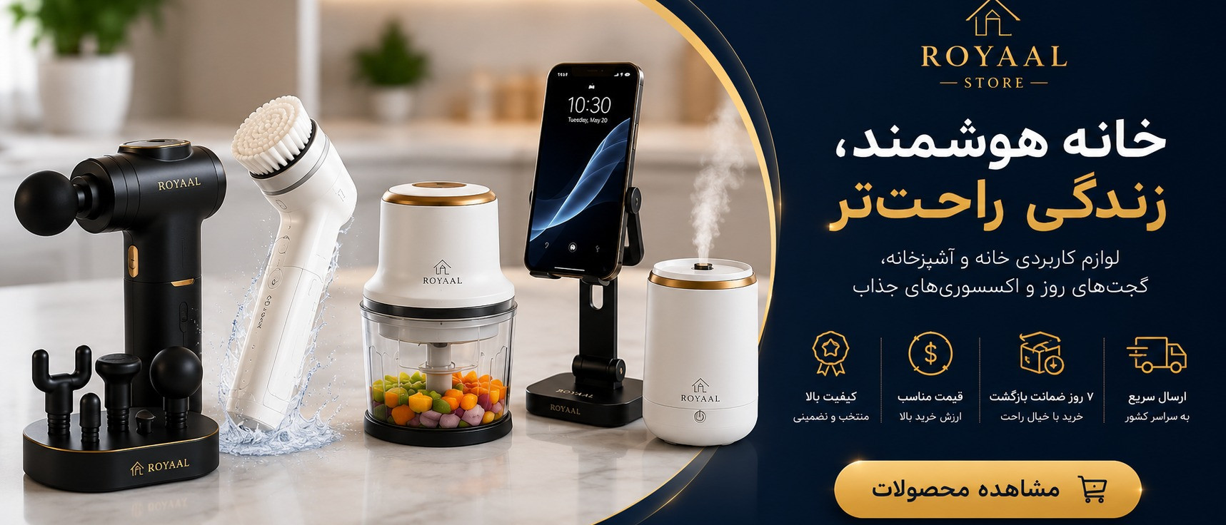 بنر