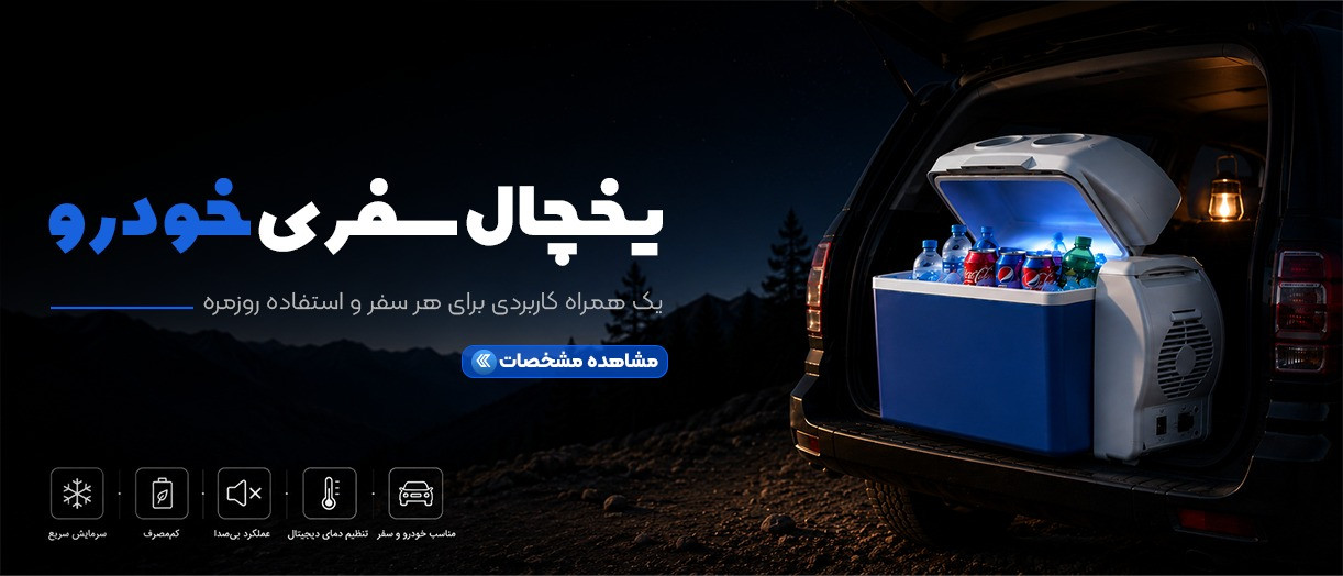 بنر