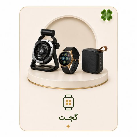محصولات