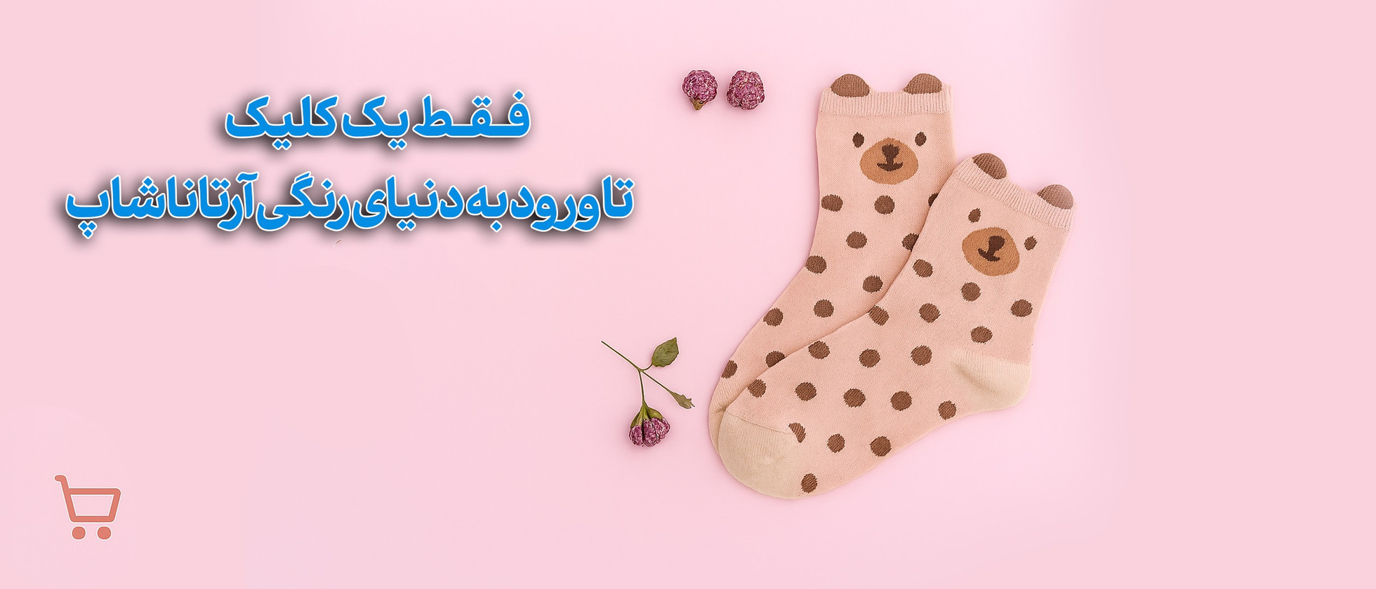 بنر
