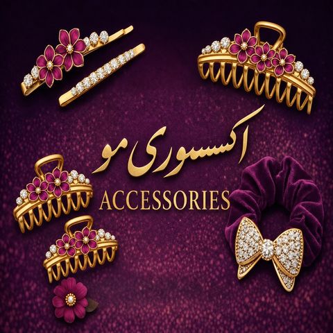 اکسسوری موی زنانه